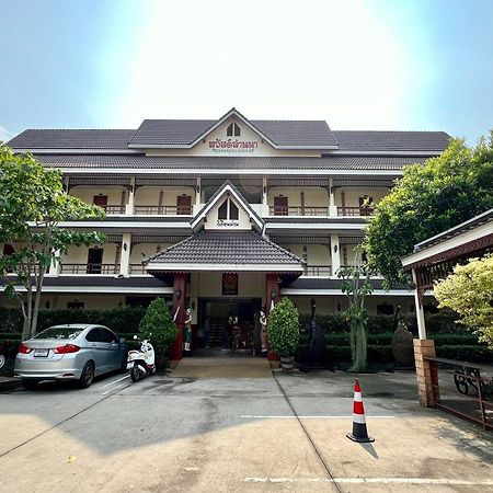 Sawadeelanna Hotel Nan Luaran gambar