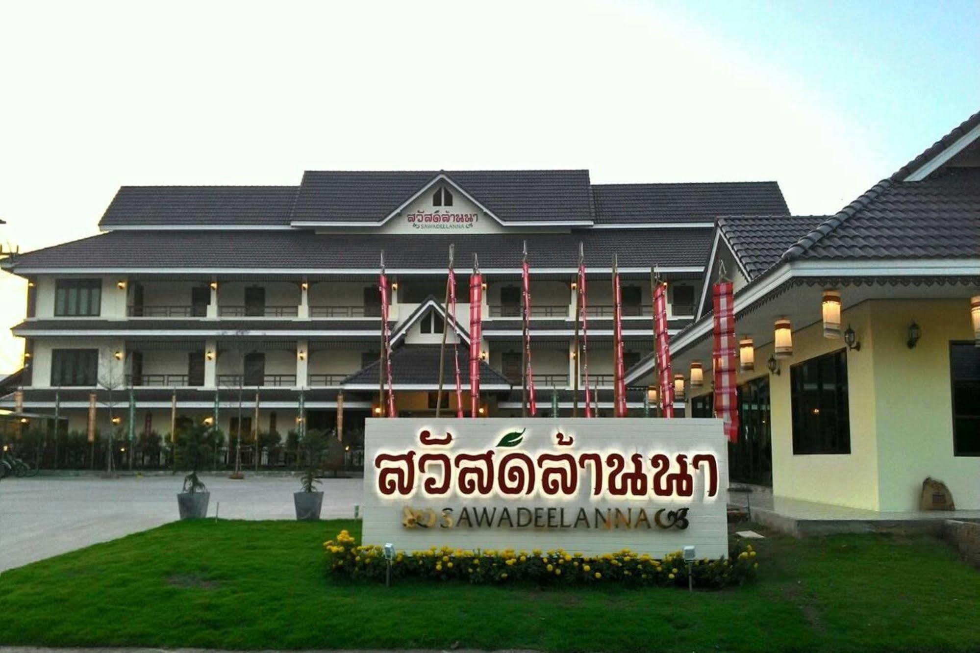 Sawadeelanna Hotel Nan Luaran gambar